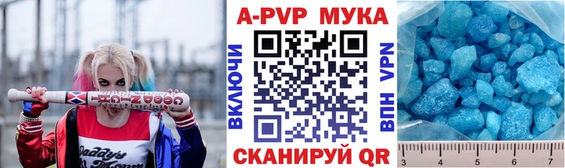 Alfa_PVP Crystall  Купить где  Таруса 