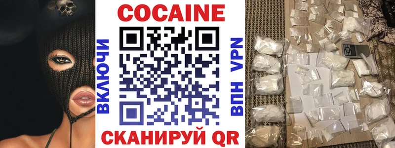 Купить где  Таруса  Кокаин VHQ 