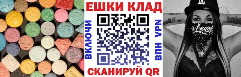 Купить где  Таруса  Ecstasy 280 MDMA 