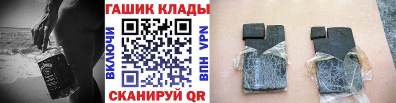 ГАШ гарик Купить где Таруса