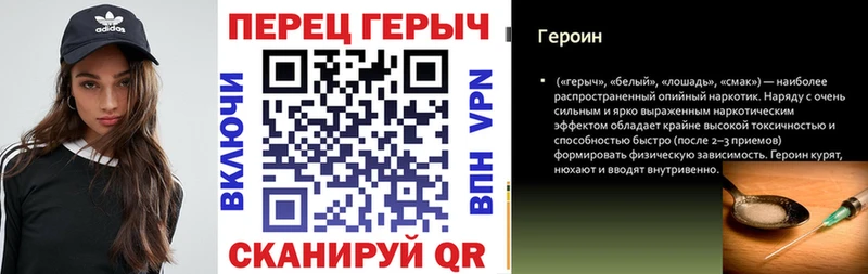 ГЕРОИН гречка  Купить  Таруса 