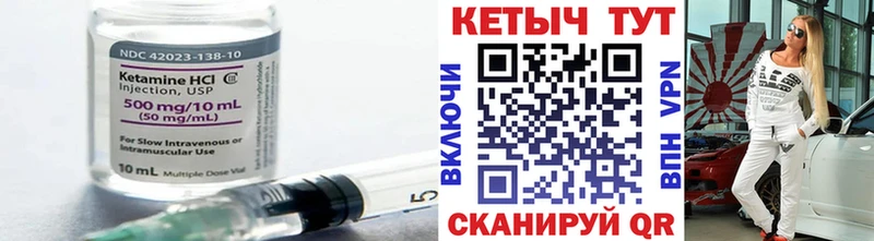Кетамин ketamine  Купить  Таруса 