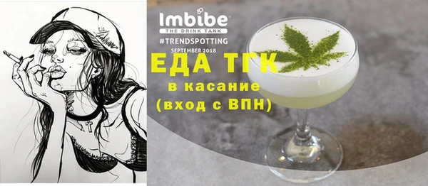 COCAINE Козельск