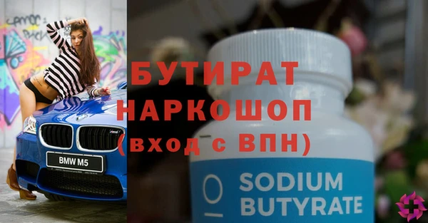 прущая мука Козловка
