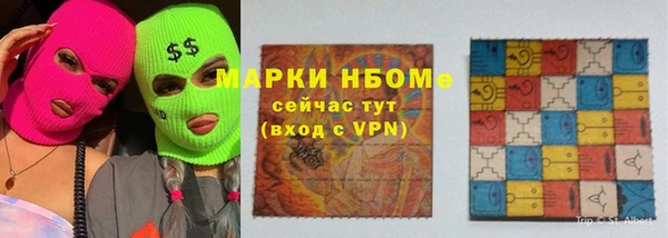 COCAINE Козельск