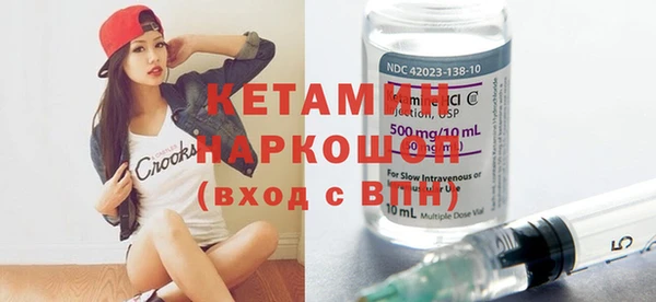 COCAINE Козельск