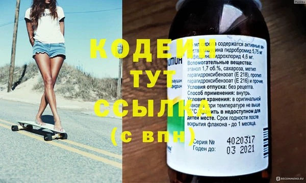 COCAINE Козельск