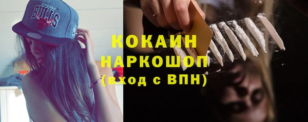 COCAINE Козельск