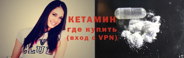 COCAINE Козельск
