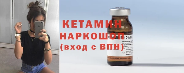 COCAINE Козельск