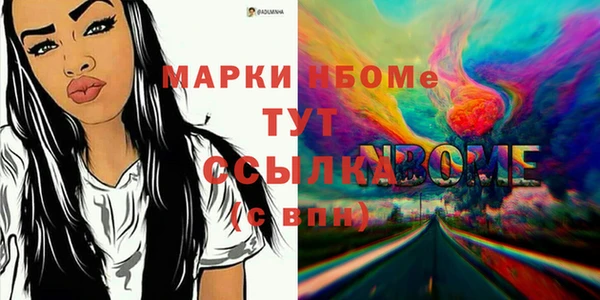 COCAINE Козельск