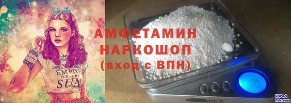 COCAINE Козельск