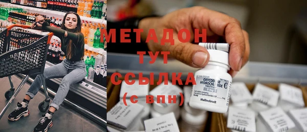 COCAINE Козельск
