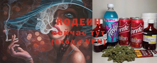 COCAINE Козельск
