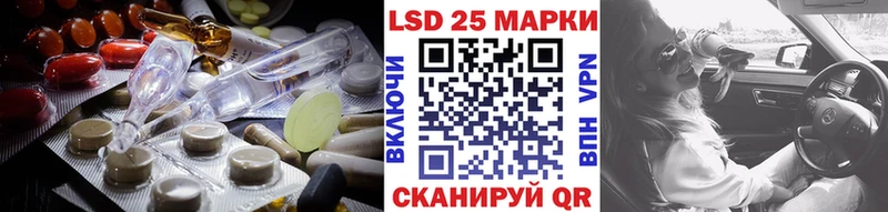 Лсд 25 экстази ecstasy  Купить  Таруса 
