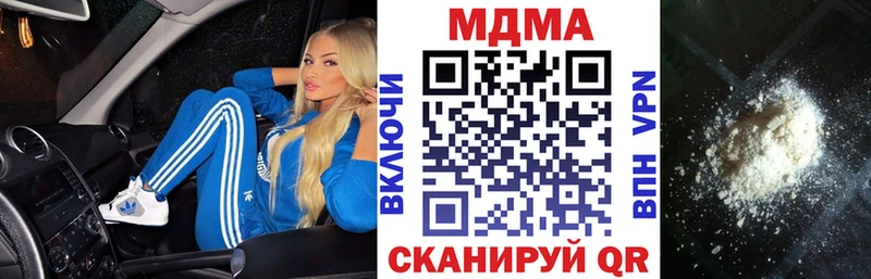 Купить где  Таруса  MDMA кристаллы 