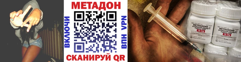 Купить Таруса МЕТАДОН VHQ