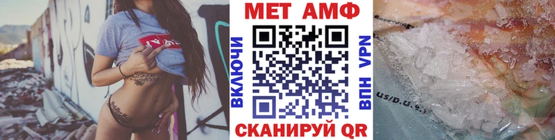 Первитин Декстрометамфетамин 99.9%  Купить  Таруса 
