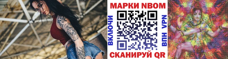 Купить  Таруса  Марки 25I-NBOMe 1,8мг 