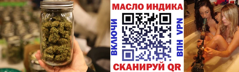 Дистиллят ТГК THC oil  Купить где  Таруса 